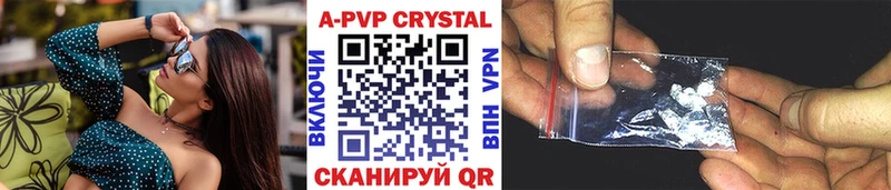 A-PVP Соль  Юрьев-Польский 
