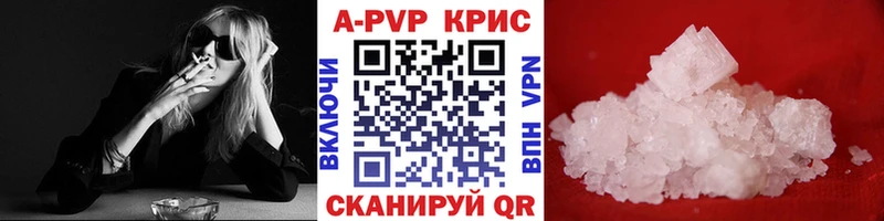 APVP крисы CK Юрьев-Польский