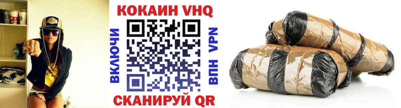 Кокаин 97% kraken как войти Юрьев-Польский