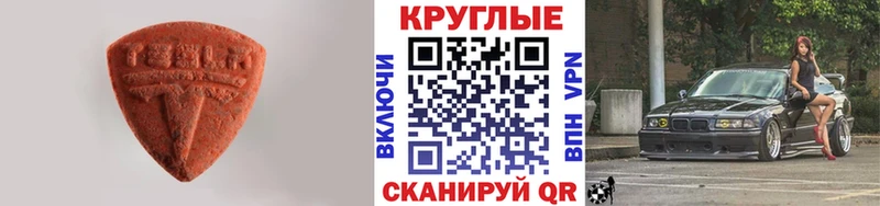 наркотики Юрьев-Польский ЭКСТАЗИ ешки