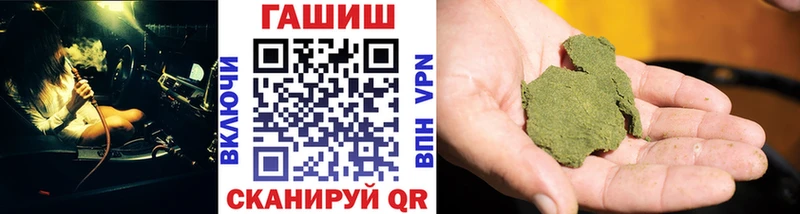 ГАШИШ гашик Юрьев-Польский