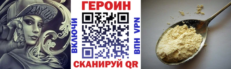 Героин гречка Юрьев-Польский