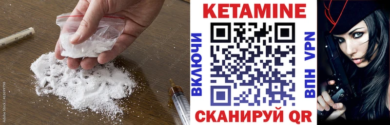 КЕТАМИН VHQ  где купить наркоту  Юрьев-Польский 
