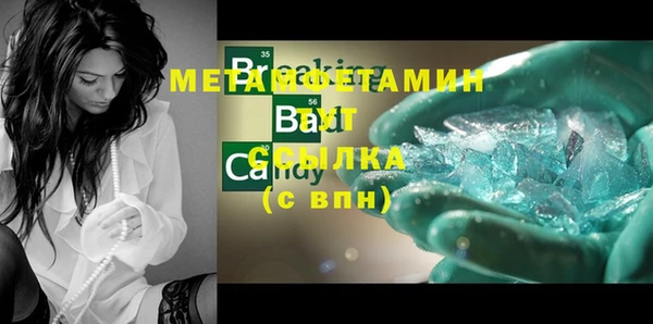 MDMA Premium VHQ Армянск