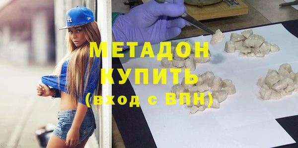 MDMA Premium VHQ Армянск