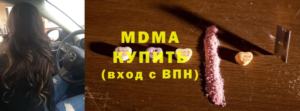 MDMA Premium VHQ Армянск