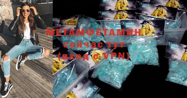 MDMA Premium VHQ Армянск
