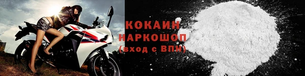 прущий лед Аркадак
