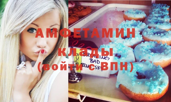 прущий лед Аркадак
