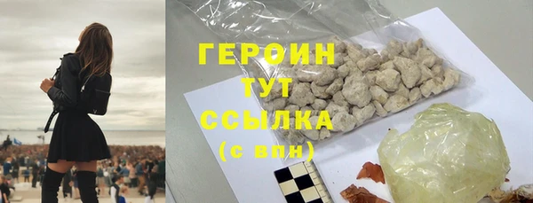 прущий лед Аркадак