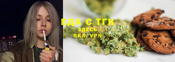 прущий лед Аркадак