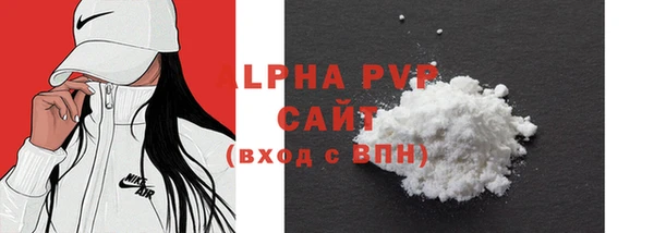 сатива Арсеньев
