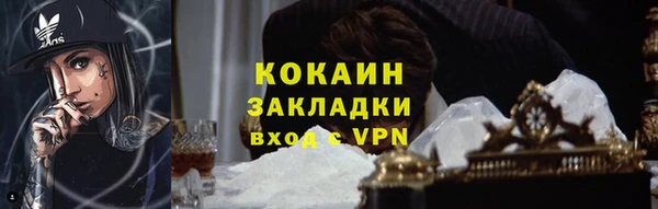 прущий лед Аркадак
