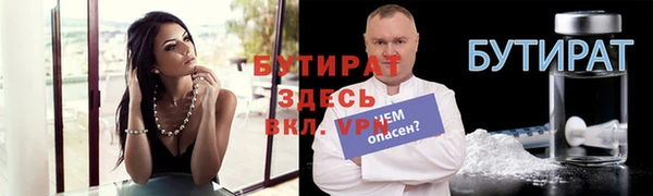 сатива Арсеньев