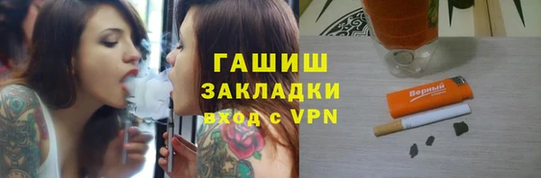 MDMA Premium VHQ Армянск