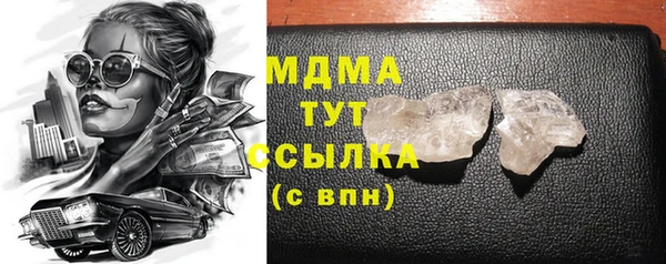 MDMA Premium VHQ Армянск