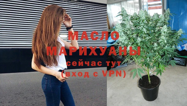 MDMA Premium VHQ Армянск