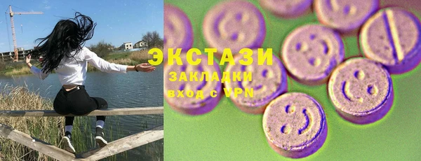 сатива Арсеньев