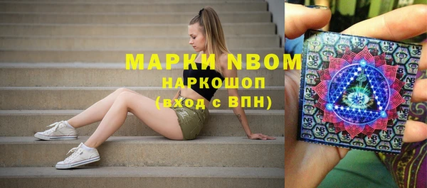 MDMA Premium VHQ Армянск