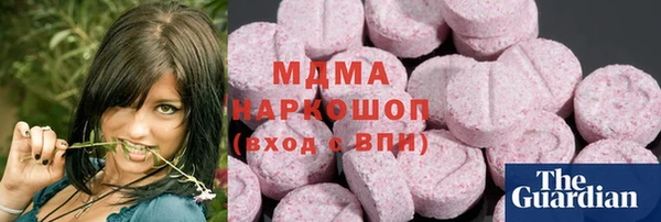 MDMA Premium VHQ Армянск