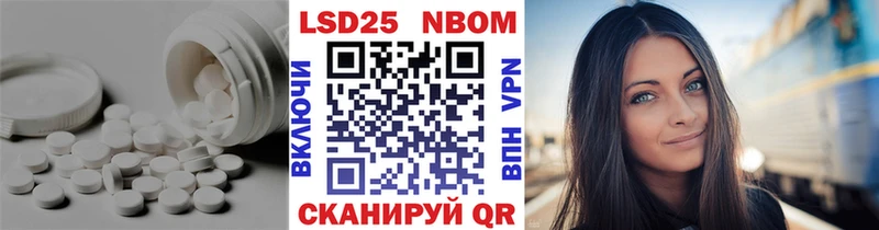 LSD-25 экстази кислота купить закладку МЕГА зеркало Юрьев-Польский