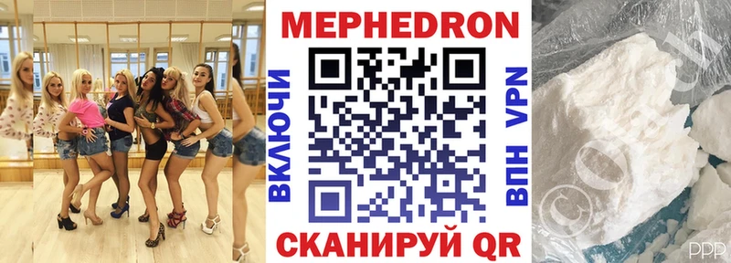 купить   Юрьев-Польский  Меф 4 MMC 
