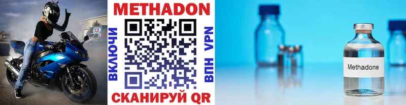 МЕТАДОН VHQ  купить  цена  Юрьев-Польский 