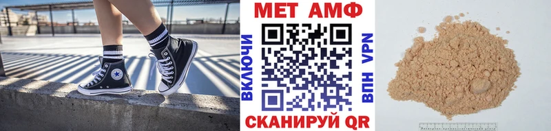 где купить наркоту  blacksprut ТОР  Метамфетамин Methamphetamine  Юрьев-Польский 
