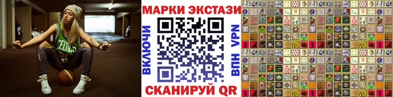 darknet Telegram  купить  цена  Юрьев-Польский  Наркотические марки 1,8мг 