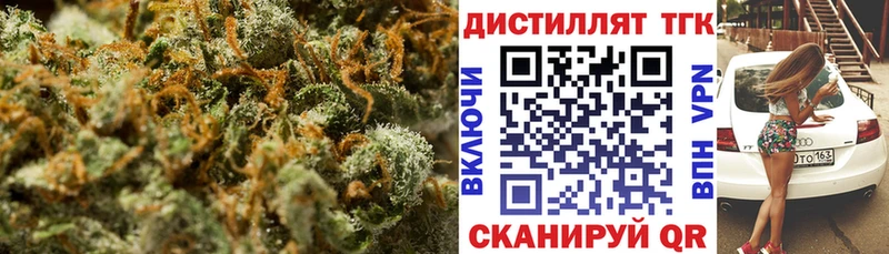 blacksprut вход Юрьев-Польский Дистиллят ТГК Wax